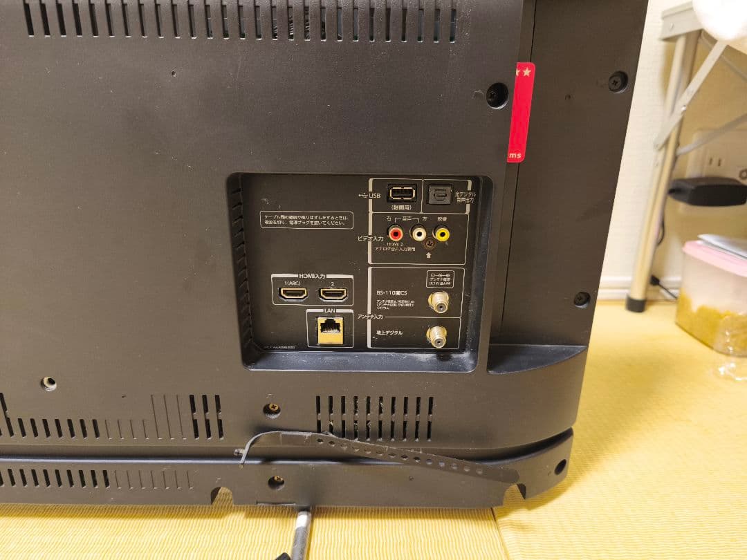 【HDD録画に難あり】　REGZA 40インチ液晶テレビ 本体