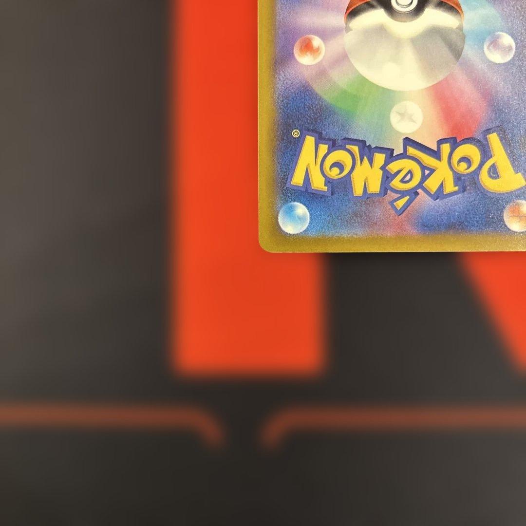 ピカチュウex SAR megaドリームex 234/193