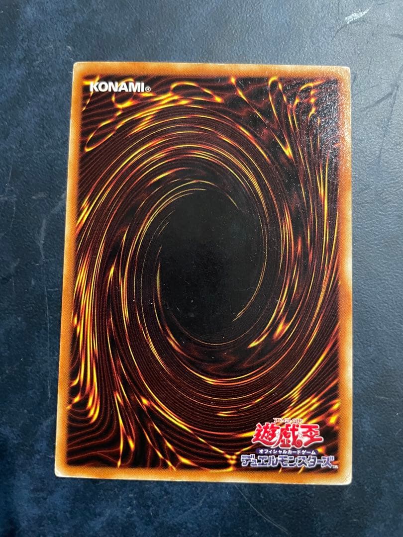 【中古】ヂェミナイ・エルフ　レリーフ　遊戯王
