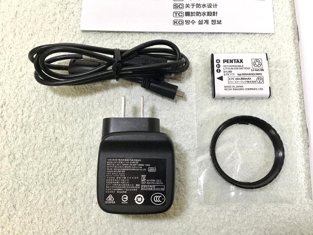 リコー RICOH WG-40W 防水デジタルカメラ ブルー