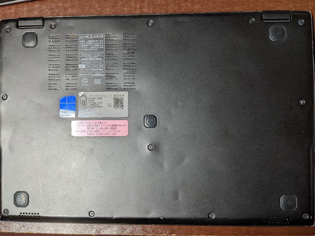 NEC VersaPro VG-N　極薄極軽NECウルトラブック