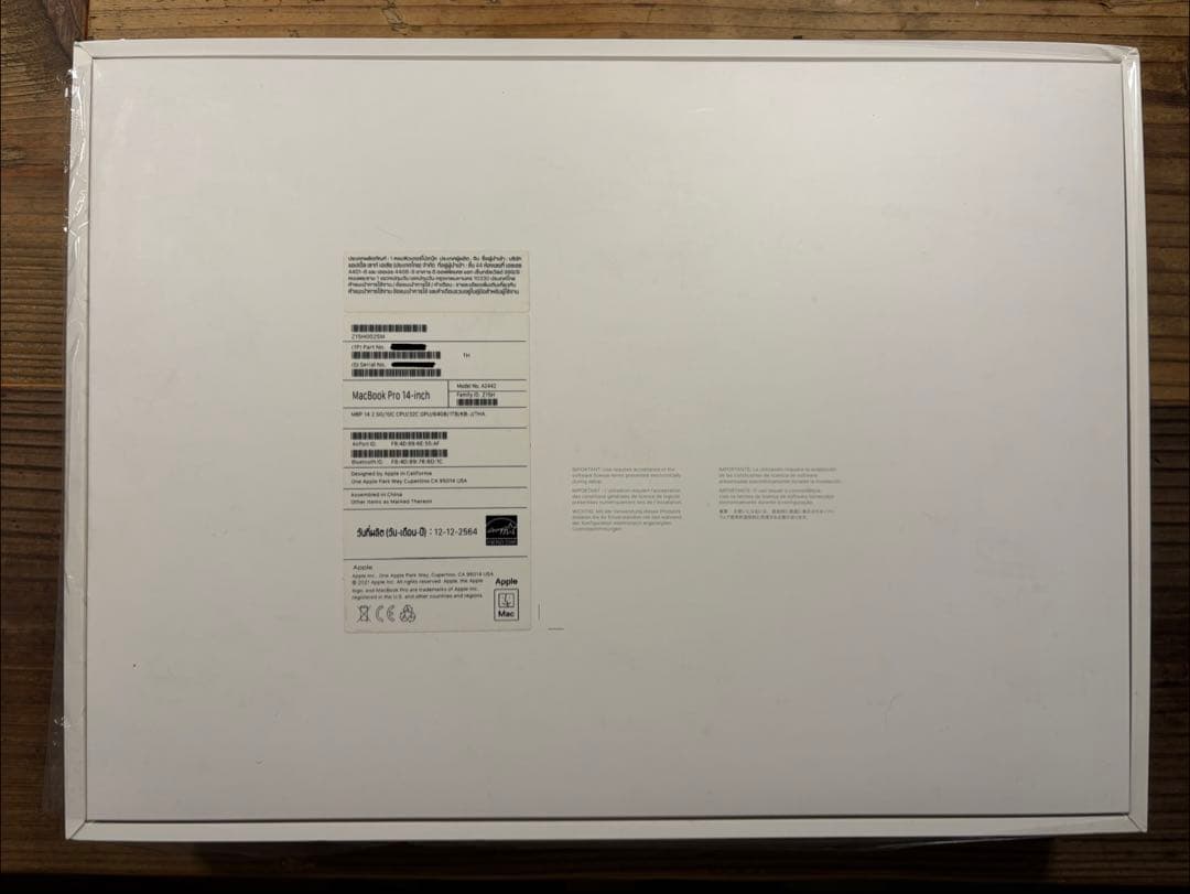MacBook本体 Apple MacBook Pro14 M1MAX10core/64GB/1TB