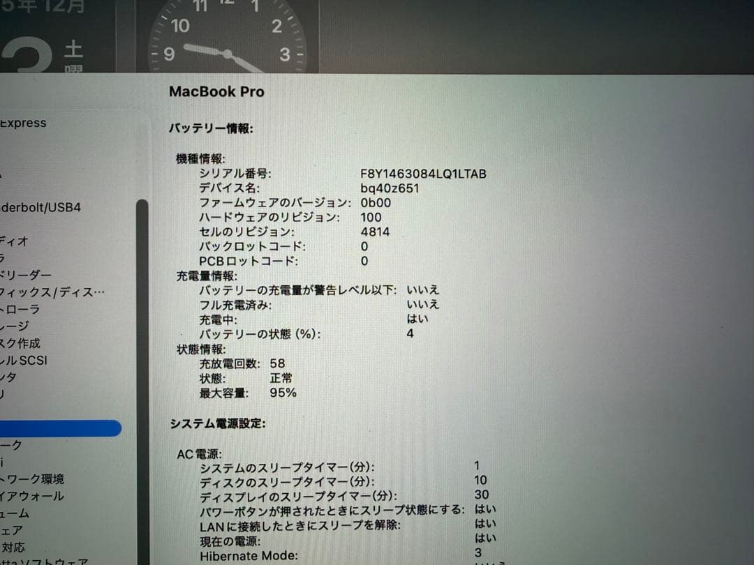 MacBook本体 Apple MacBook Pro14 M1MAX10core/64GB/1TB