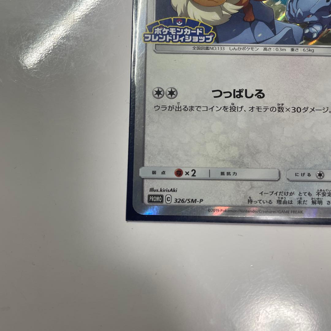 【むむむ】ポケモンカードセット