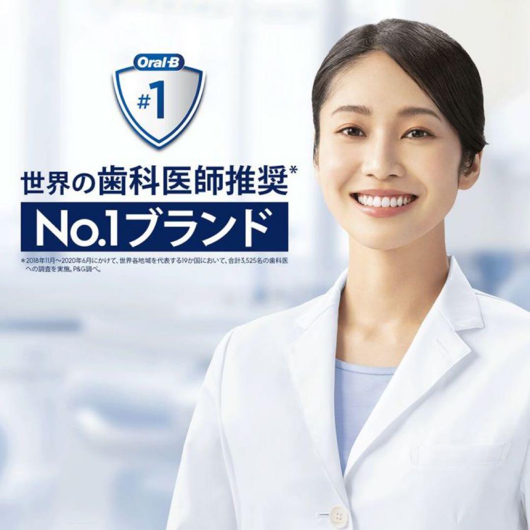 Oral-B iOシリーズ 4 マットブラック 本体