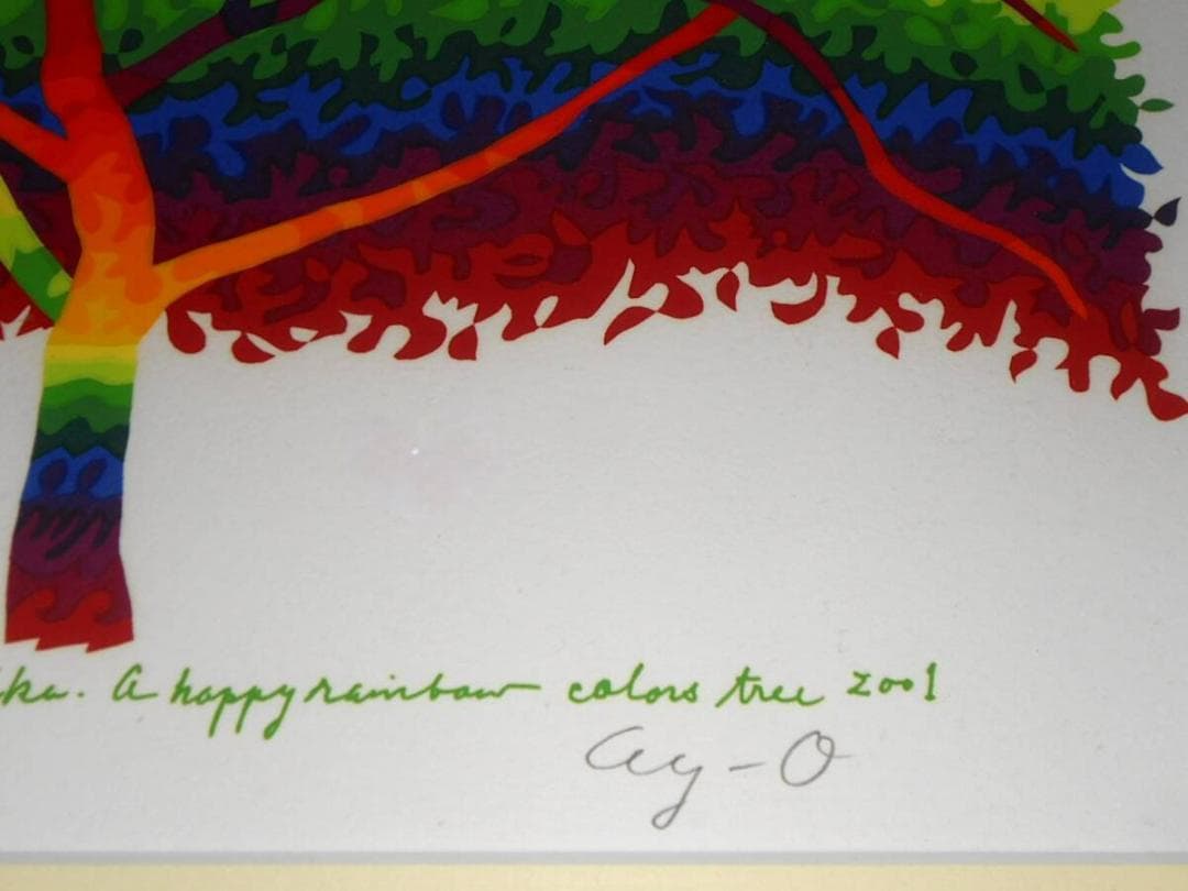 靉嘔 Ay-o 「A happy rainbow colors tree」