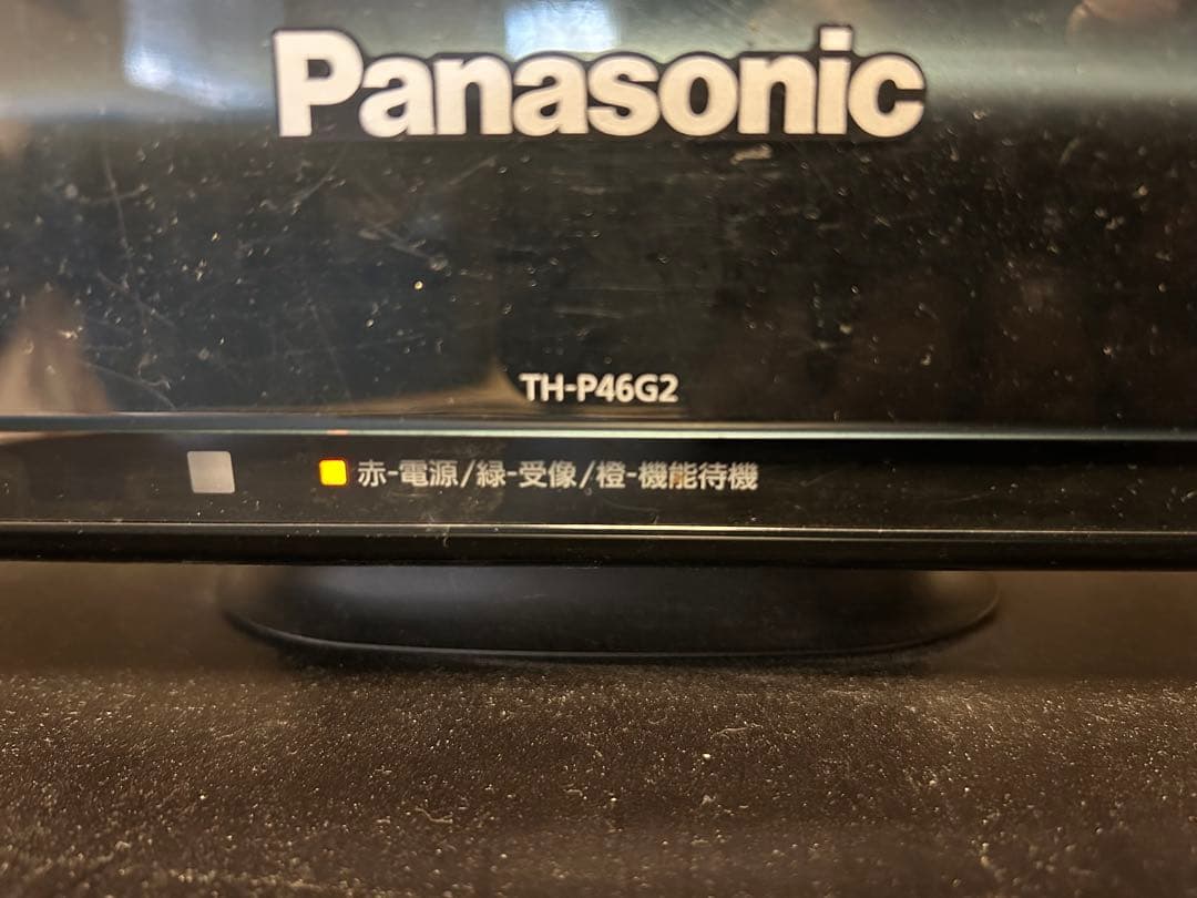 [送料込] Panasonic TH-P46G2 テレビ