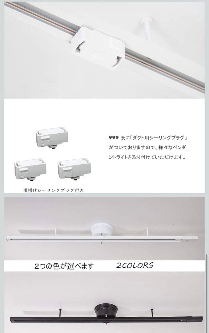 コイズミ　AP45328L ダクトレールセット　ワイングラス　ブラック