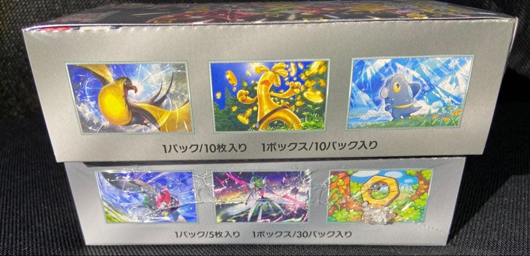 新品未開封シュリンク付 サイバージャッジ　シャイニートレジャーex2箱