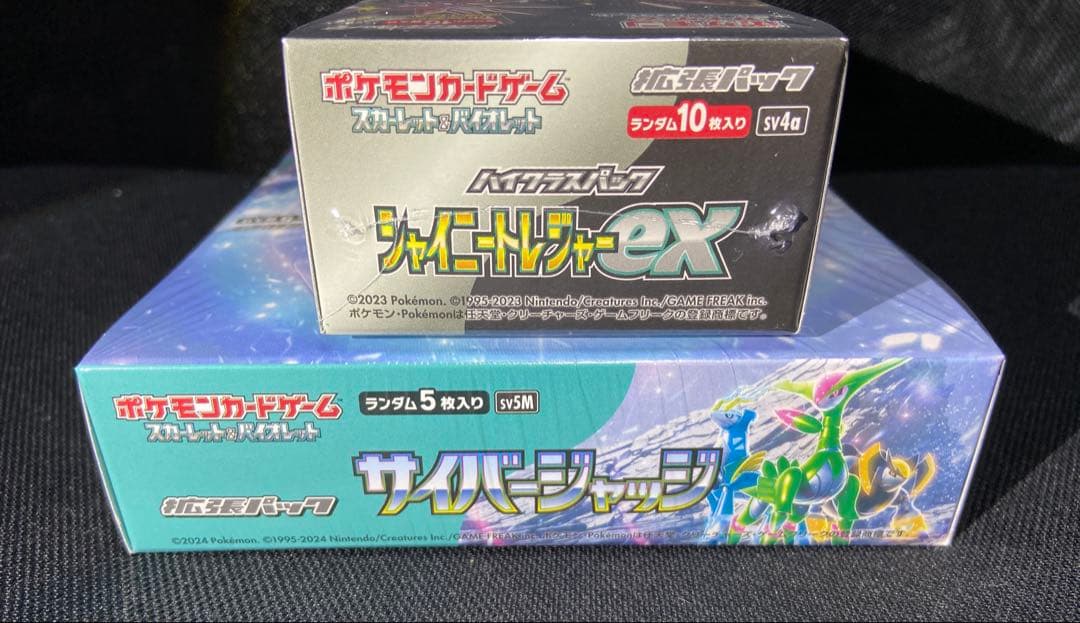 新品未開封シュリンク付 サイバージャッジ　シャイニートレジャーex2箱