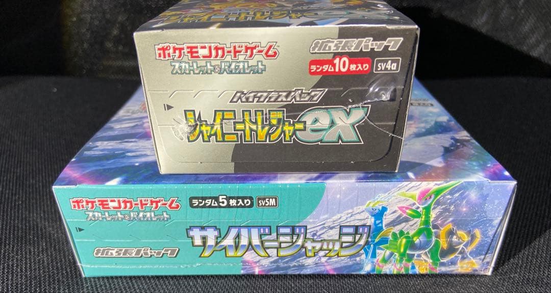 新品未開封シュリンク付 サイバージャッジ　シャイニートレジャーex2箱