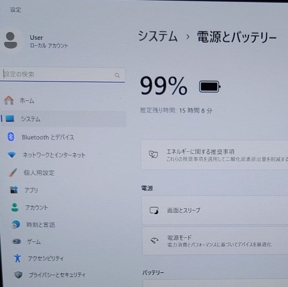 2024年2月 HP 日本製 美品 爆速 13世代i5 32GB 1TB 9