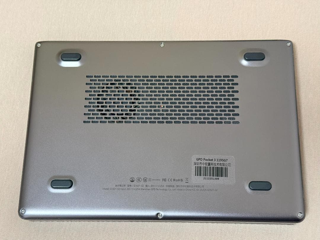 GPD Pocket 3 Ultimate オプションフルセット