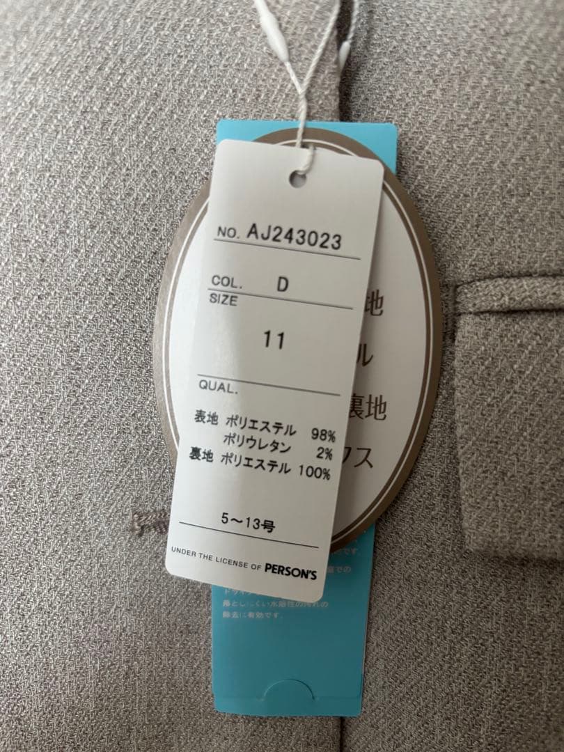 グレー ビジネススーツ　ワイドパンツ　レディース