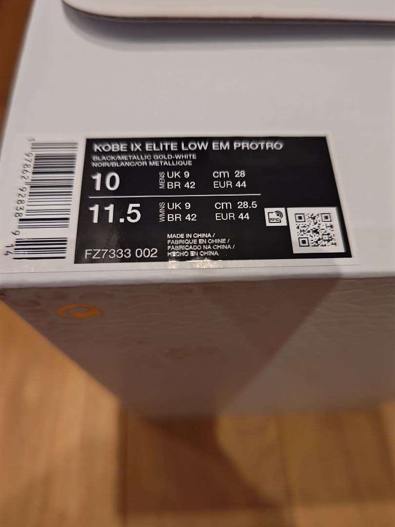 デコ助　 KOBE9 PROTRO