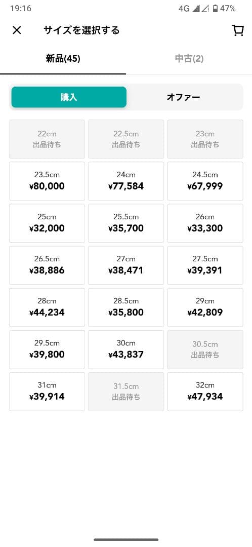 デコ助　 KOBE9 PROTRO