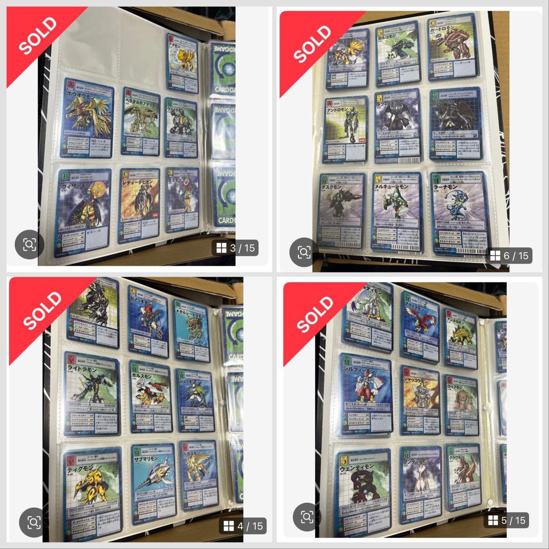 旧デジモンカード　プレミアムセレクトファイルvol.1 ※ 一部カード欠品あり