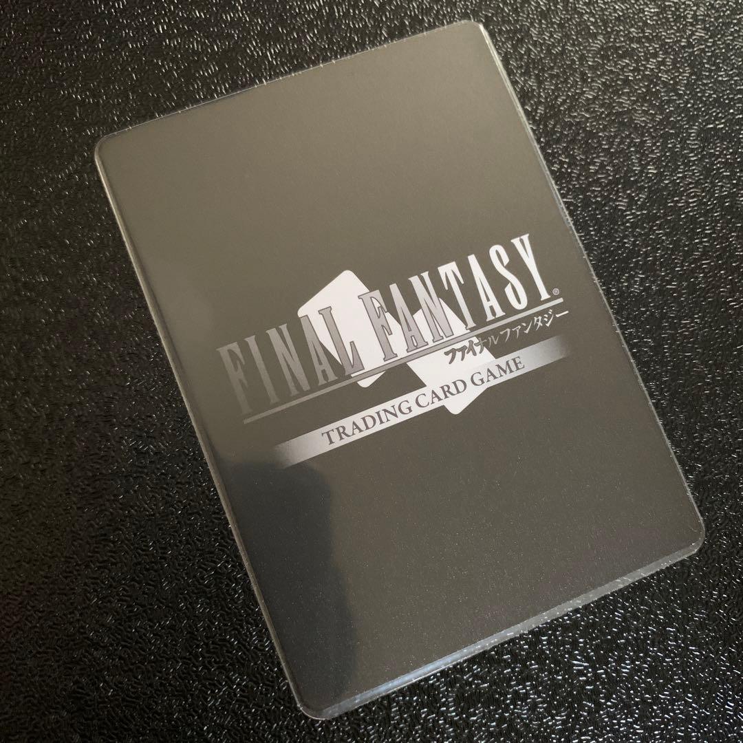 【早い者勝ち！】FFTCG ライトニング　フルアート　プレミアム