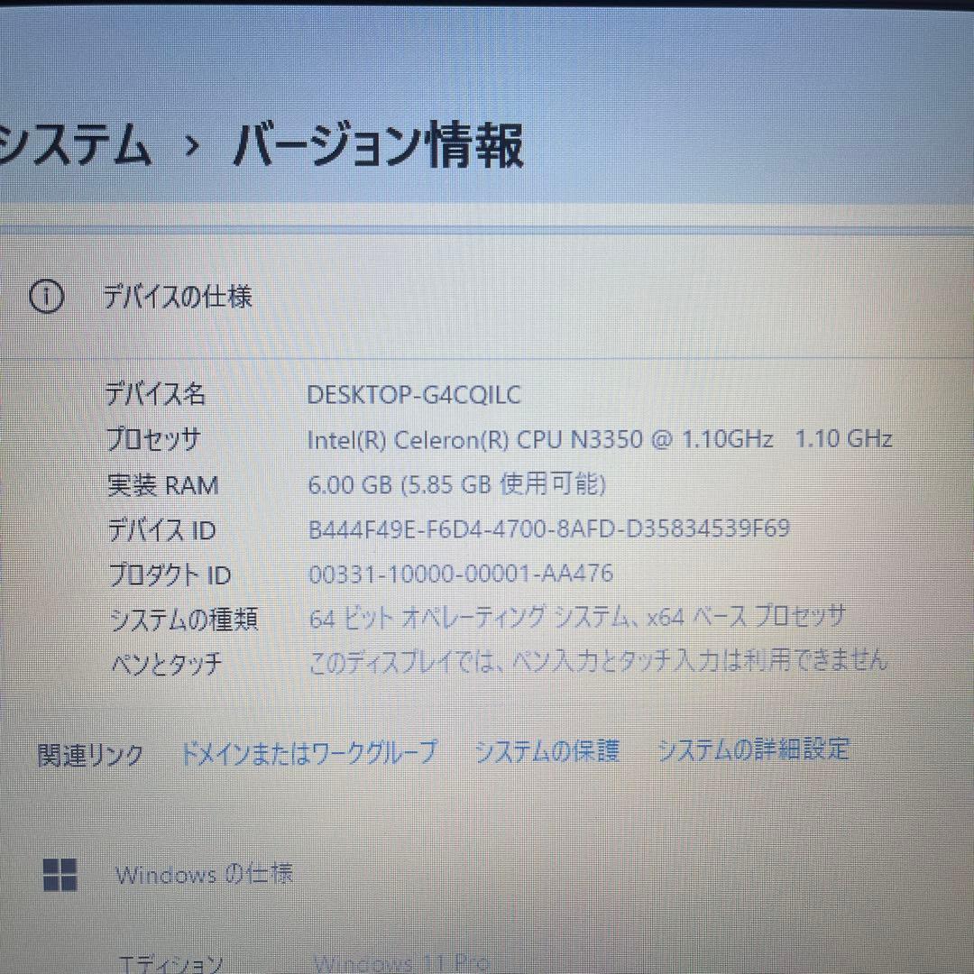 ち*り様 14.1インチ Windows11 Office搭載 初期設定済
