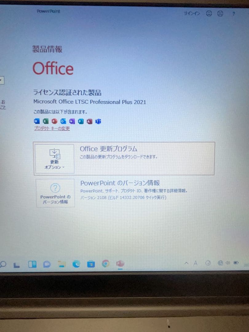 ち*り様 14.1インチ Windows11 Office搭載 初期設定済