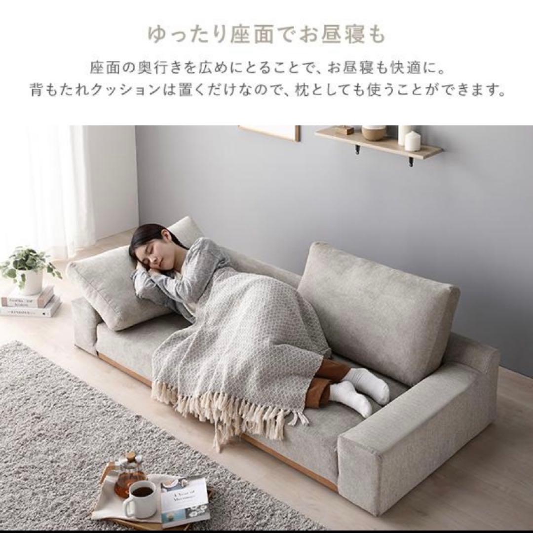 【yukki】RASIKローソファオルソン160cm グレージュ①