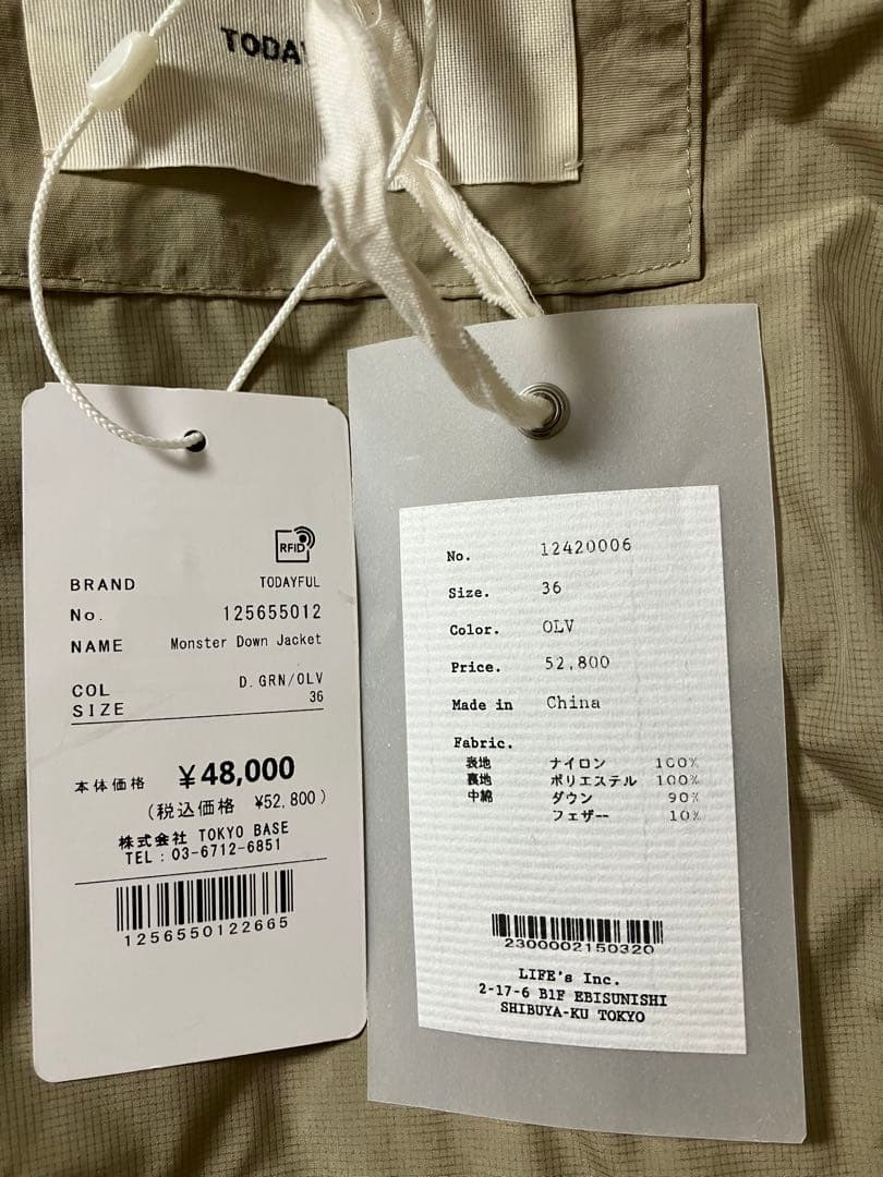 ★翌日発送可★TODAYFUL Monster Down Jacket