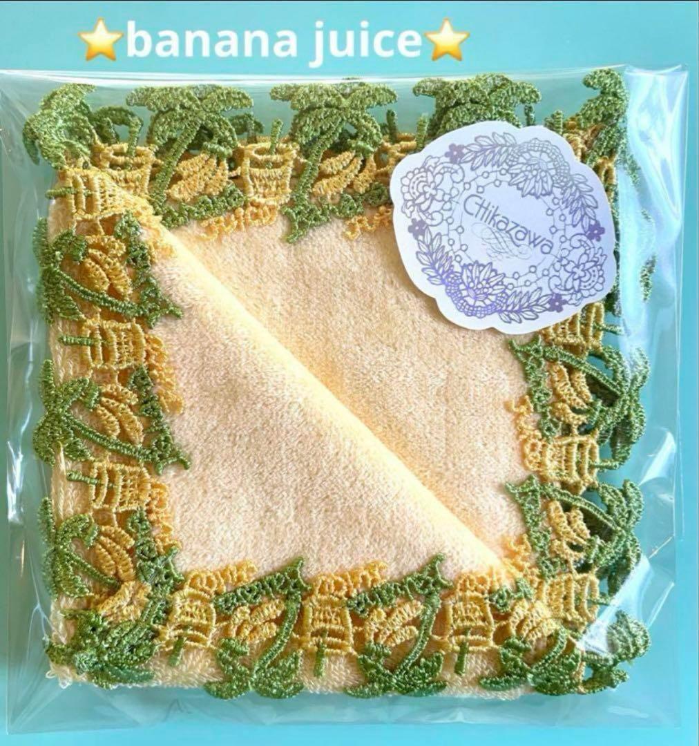 noarai様 リクエスト 10点 まとめ商品