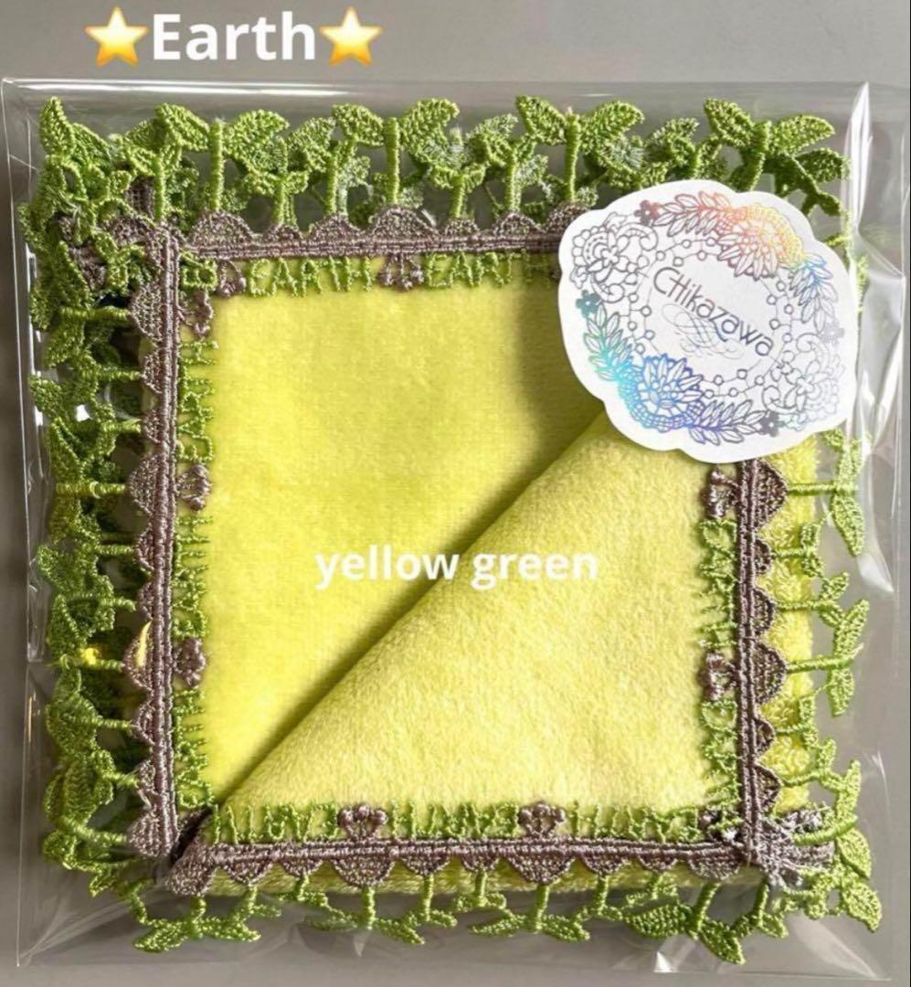 noarai様 リクエスト 10点 まとめ商品