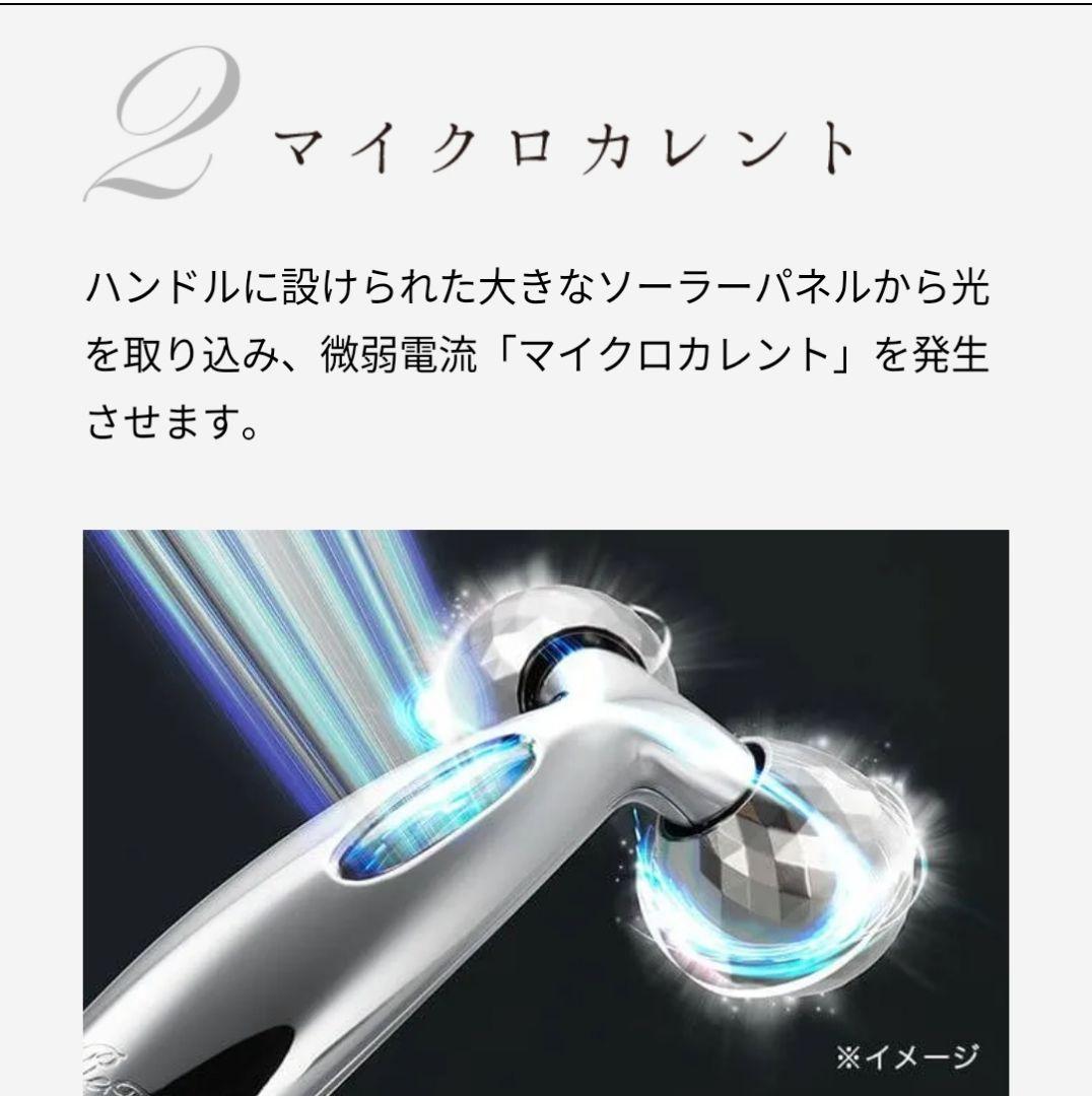 【正規品】Refa リファカラット美顔ローラー