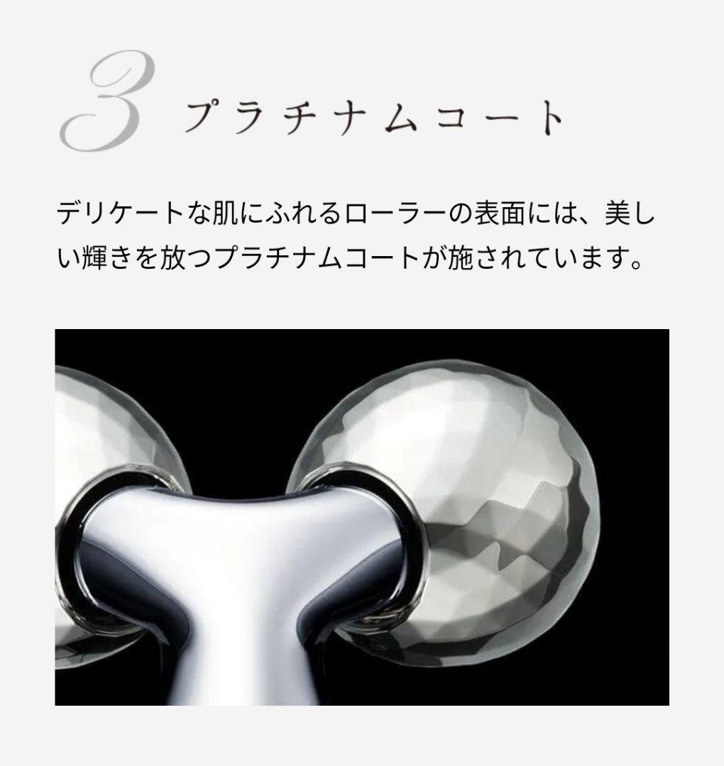 【正規品】Refa リファカラット美顔ローラー