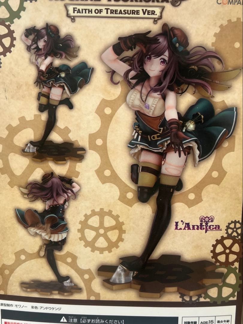 月岡恋鐘 フェイスオブトレジャーVer. 未開封 フィギュア アイドル