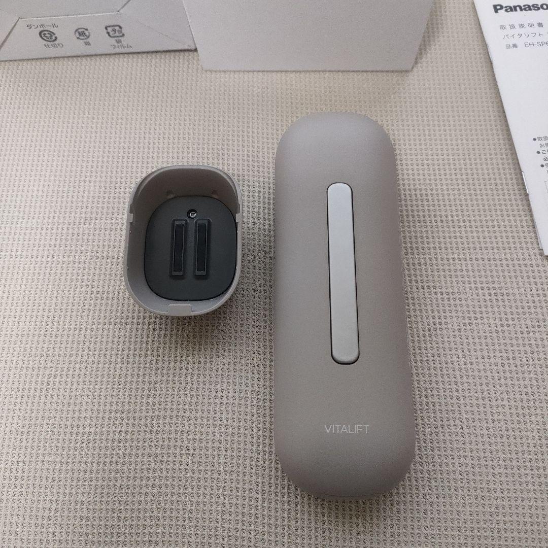 パナソニック バイタリフト ブラシ EH-SP60　保証書あり