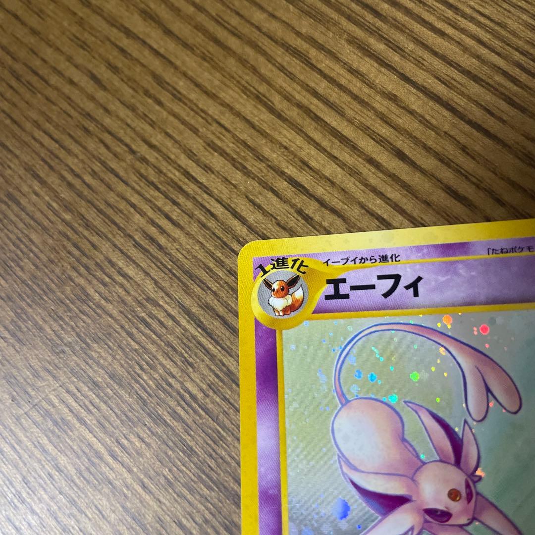 ポケモンカード　旧裏　エーフィ　遺跡をこえて