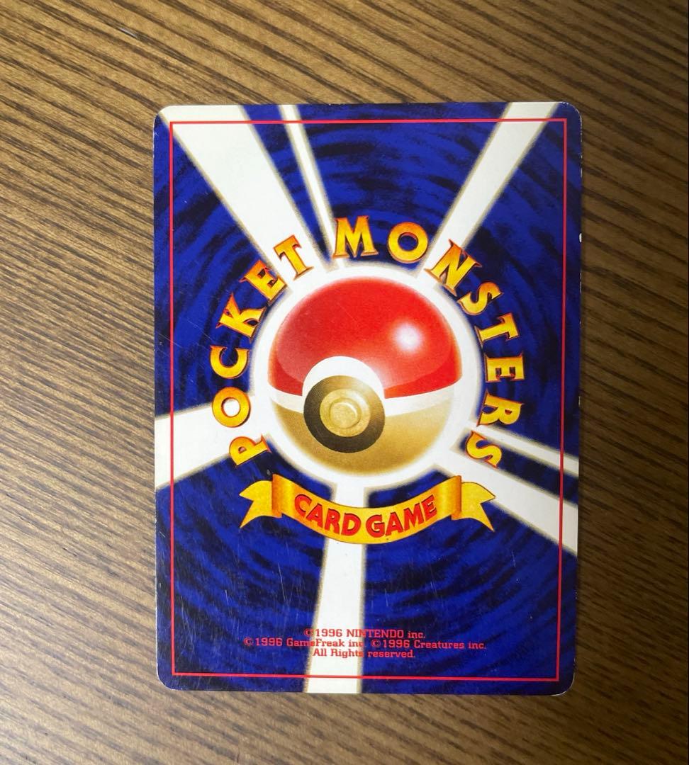 ポケモンカード　旧裏　エーフィ　遺跡をこえて