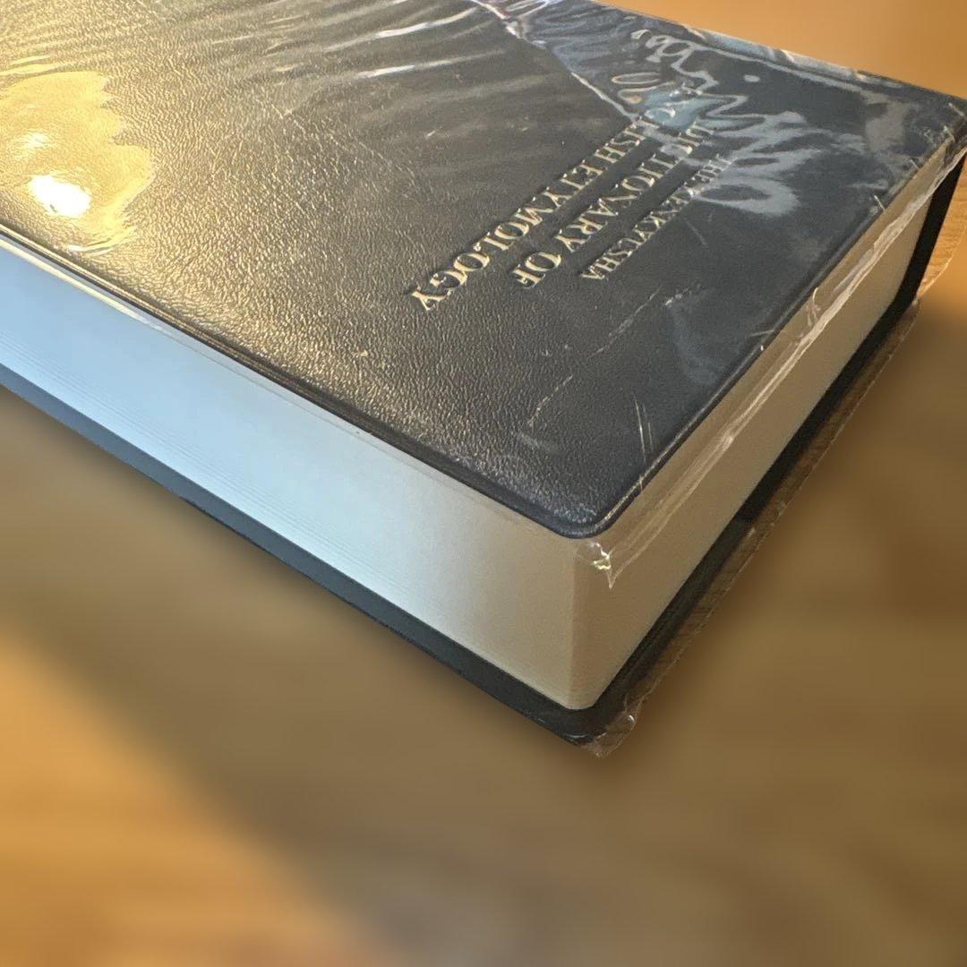 英語語源辞典 新装版