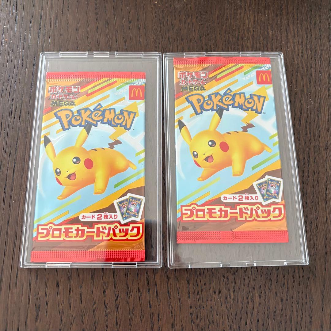 【新品・未開封】ポケモンカードパック マクドナルドコラボ2枚入り2パック＋ケース