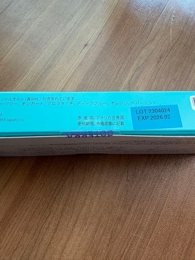 【新品・未開封】doTERRA アロマタッチテクニック 8本セット