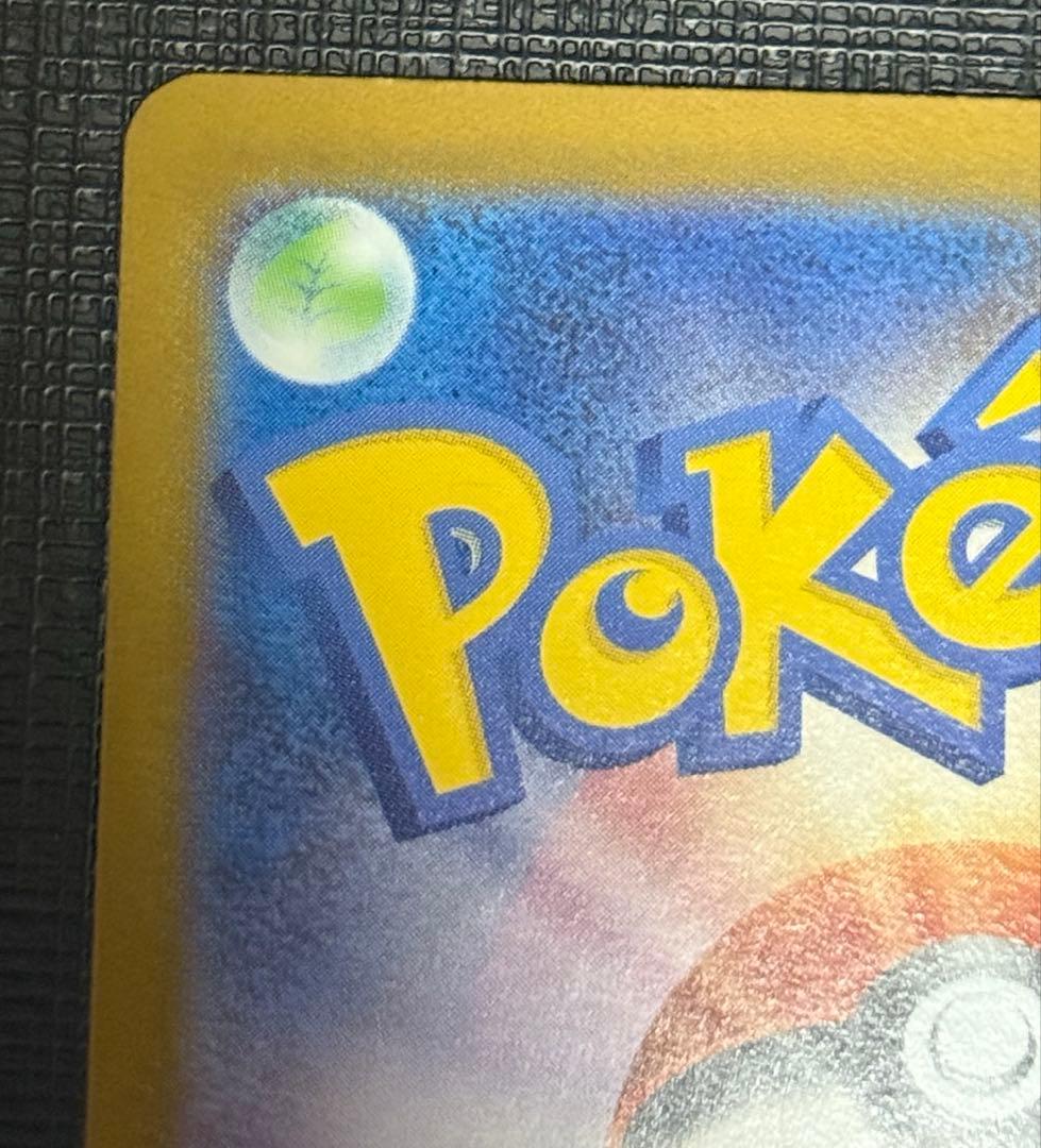 ポケモンカード　メガブレイブ ・メガルカリオ　MUR