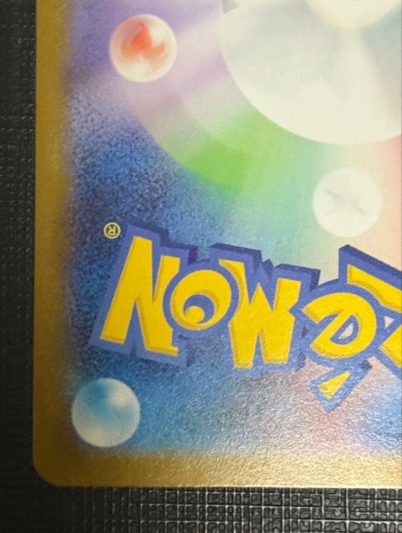 ポケモンカード　メガブレイブ ・メガルカリオ　MUR