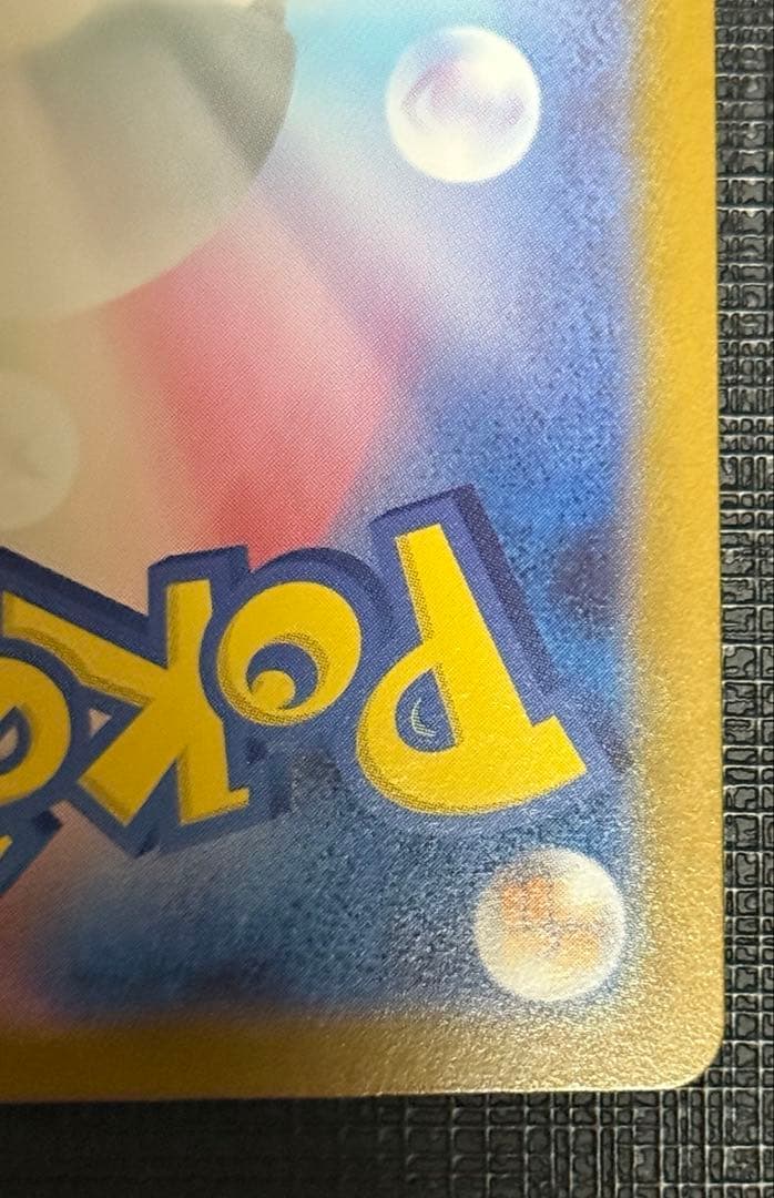 ポケモンカード　メガブレイブ ・メガルカリオ　MUR