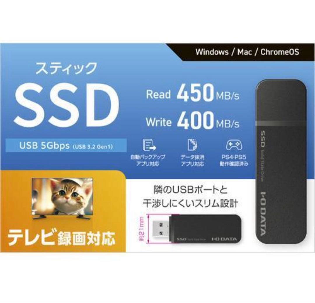 【新品・未開封】I-O DATA スティックSSD 1TB SSPK-UT1