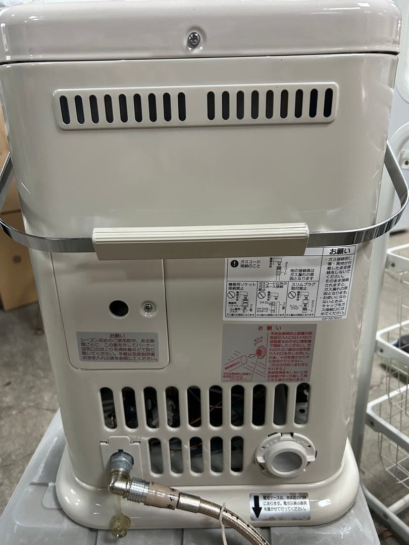 未使用品　Rinnai R-652PMSⅢ ガスストーブ　2500W