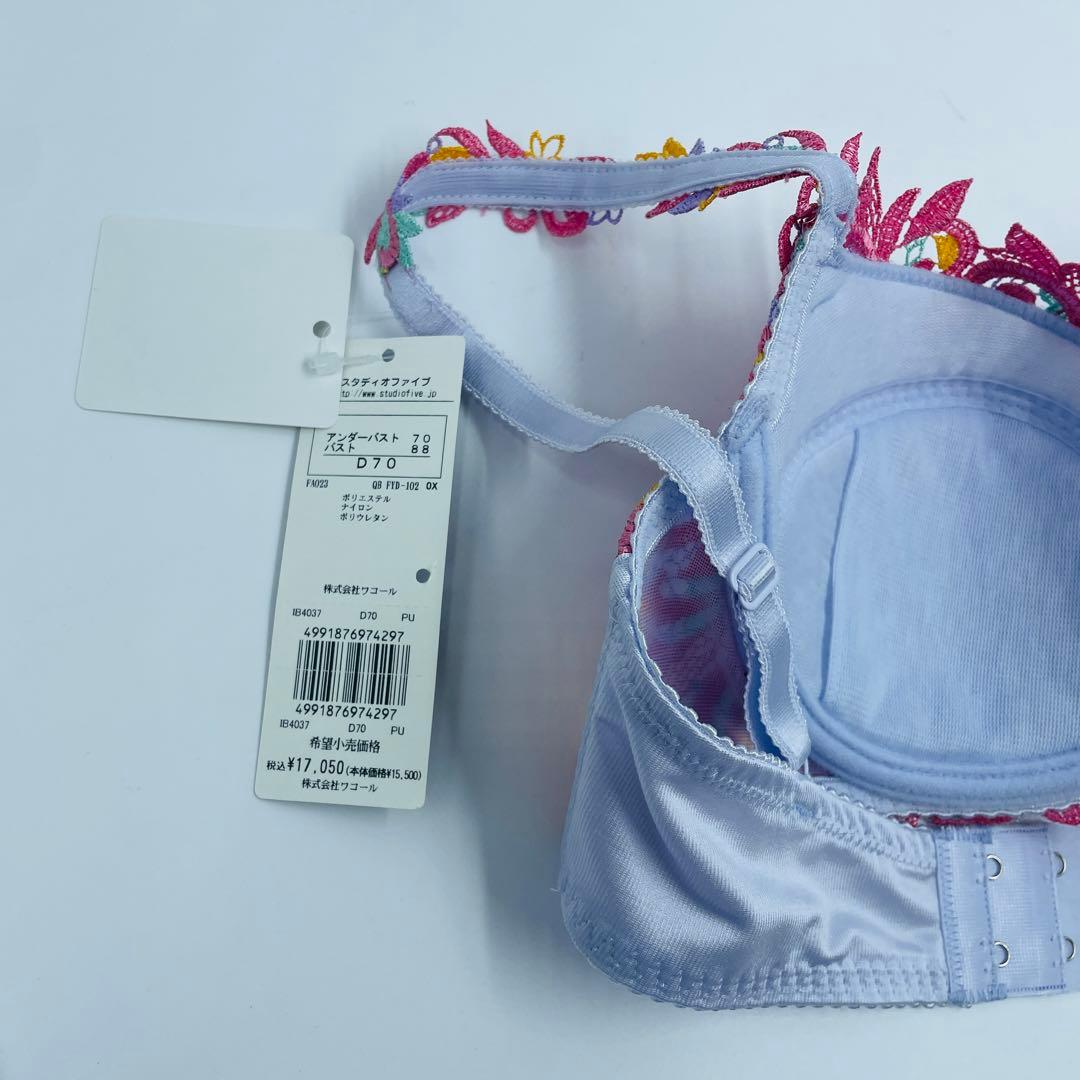 ワコール　スタディオファイブ 37 ブラジャーショーツD70-M