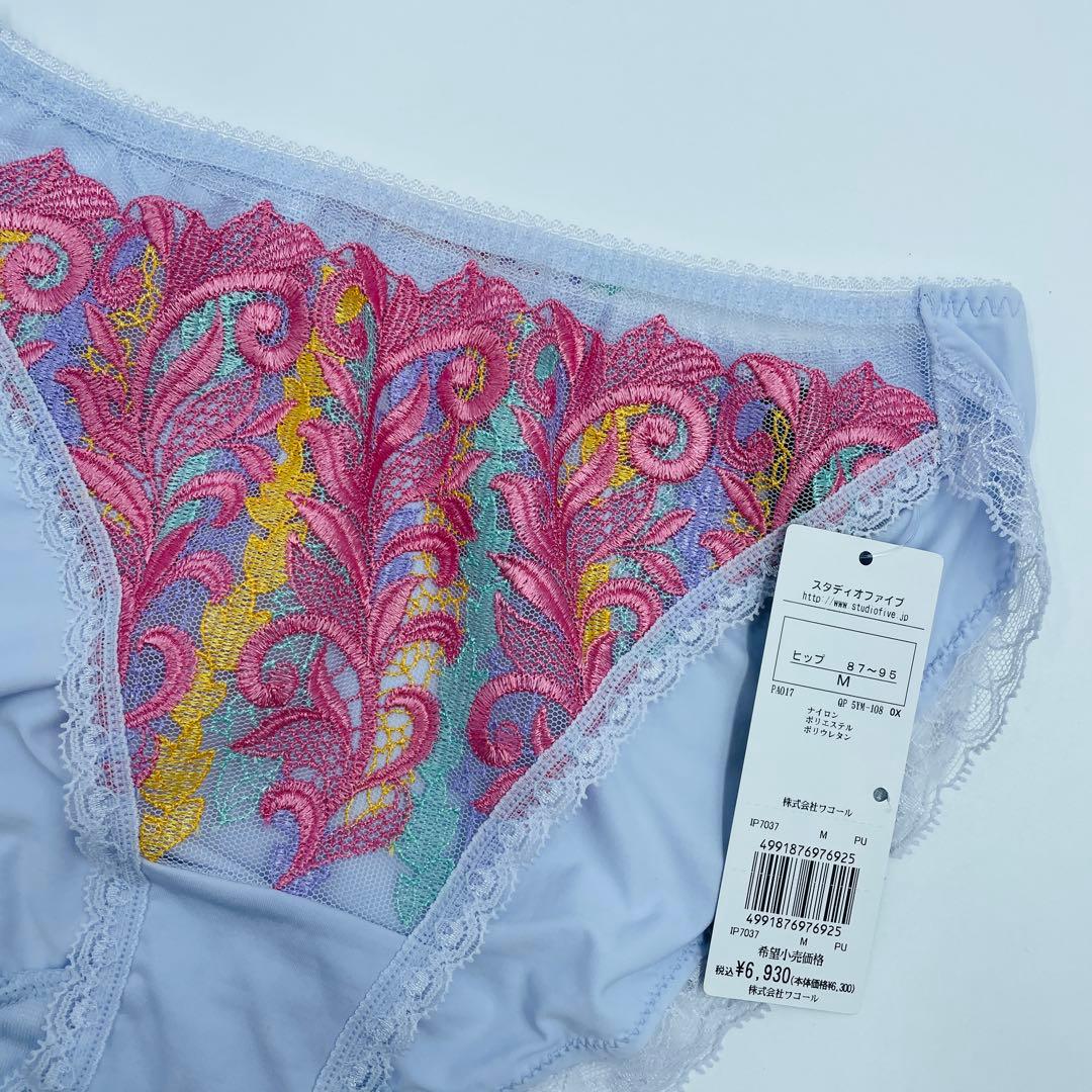 ワコール　スタディオファイブ 37 ブラジャーショーツD70-M