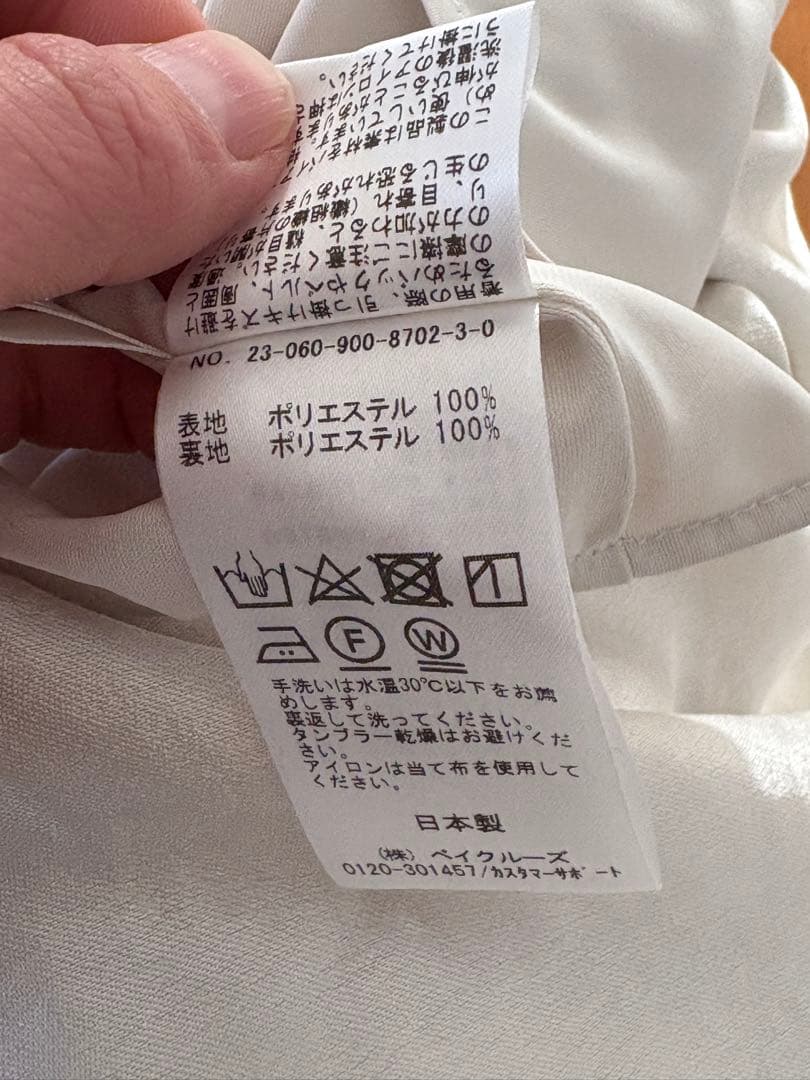 IENA ダブルサテンスカート　ホワイト36