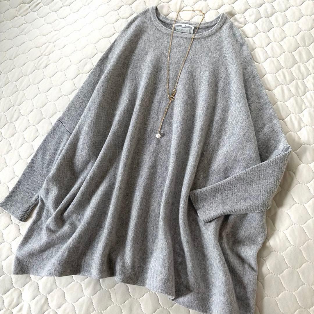 【美品】BEARDSLEY ビッグショートクルーネックニット　グレー　FREE