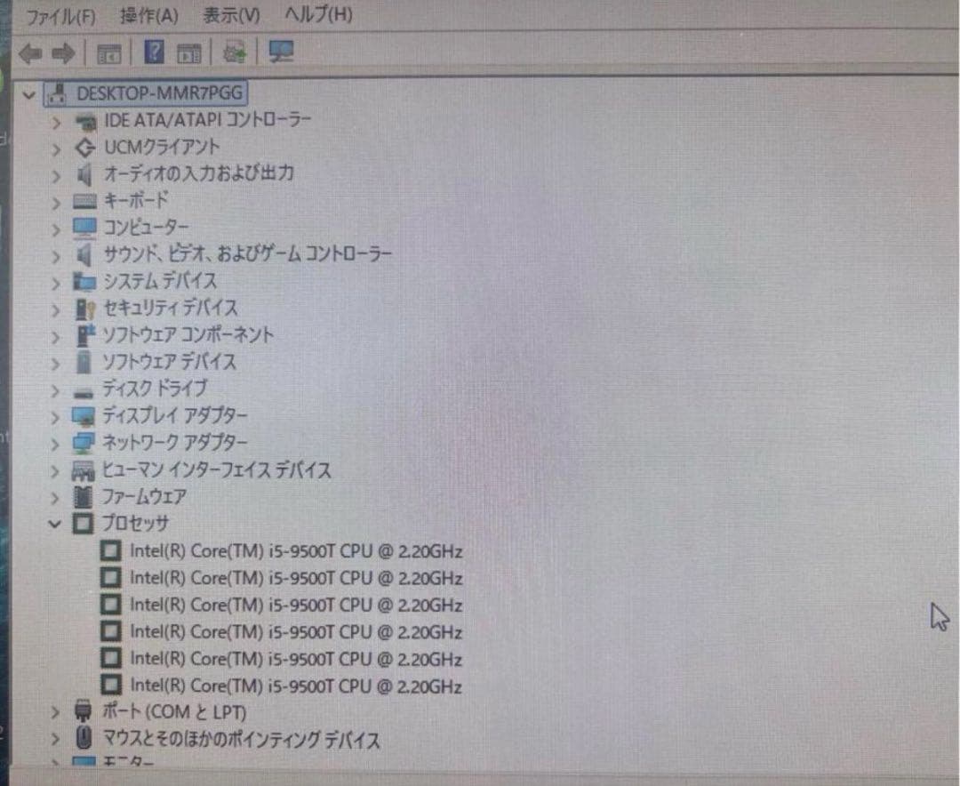 爆速最新仕様第9世代i5 ミニPC OptiPlex Windows11Pro
