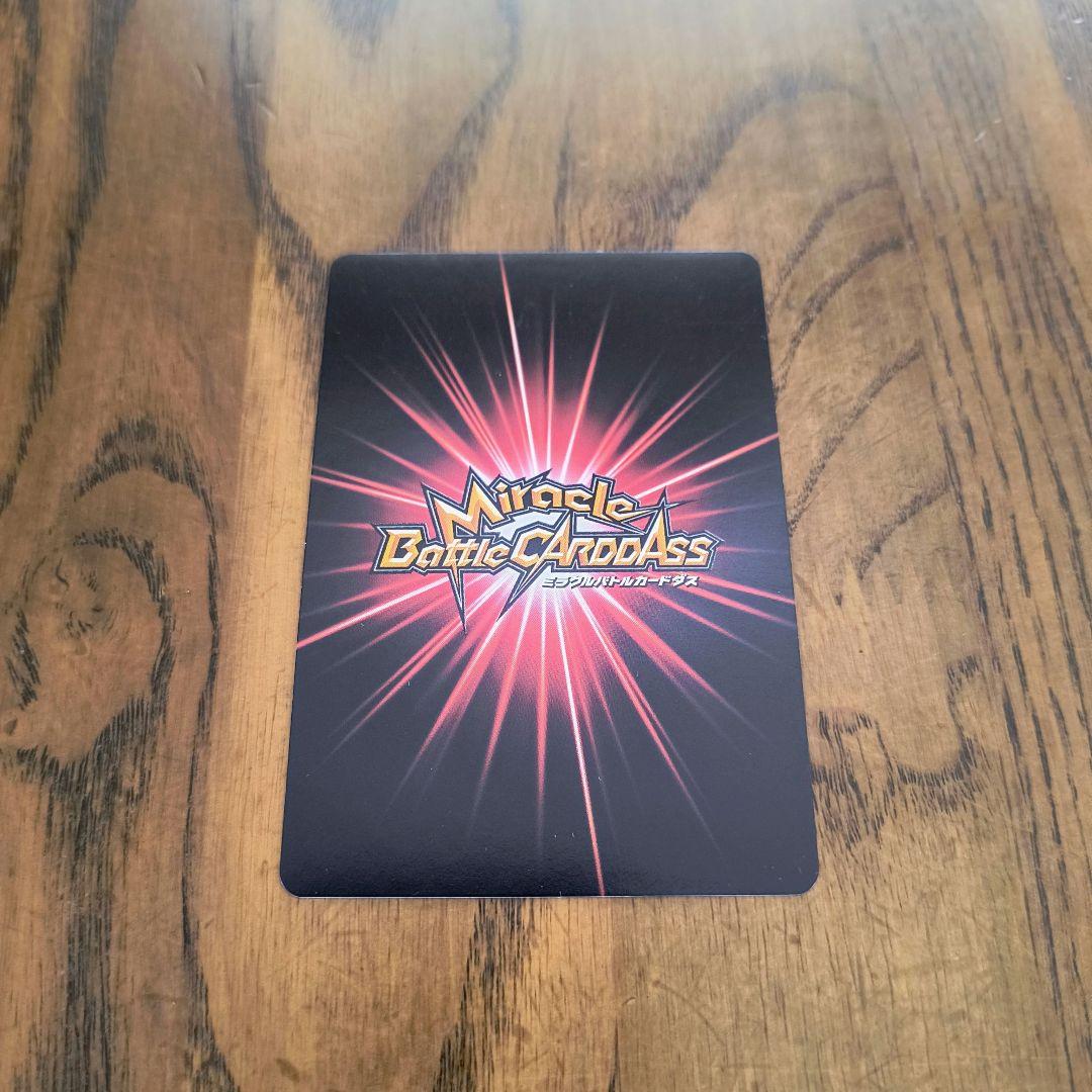 ミラバト ナルト 超Ω25 天才 うちはイタチ