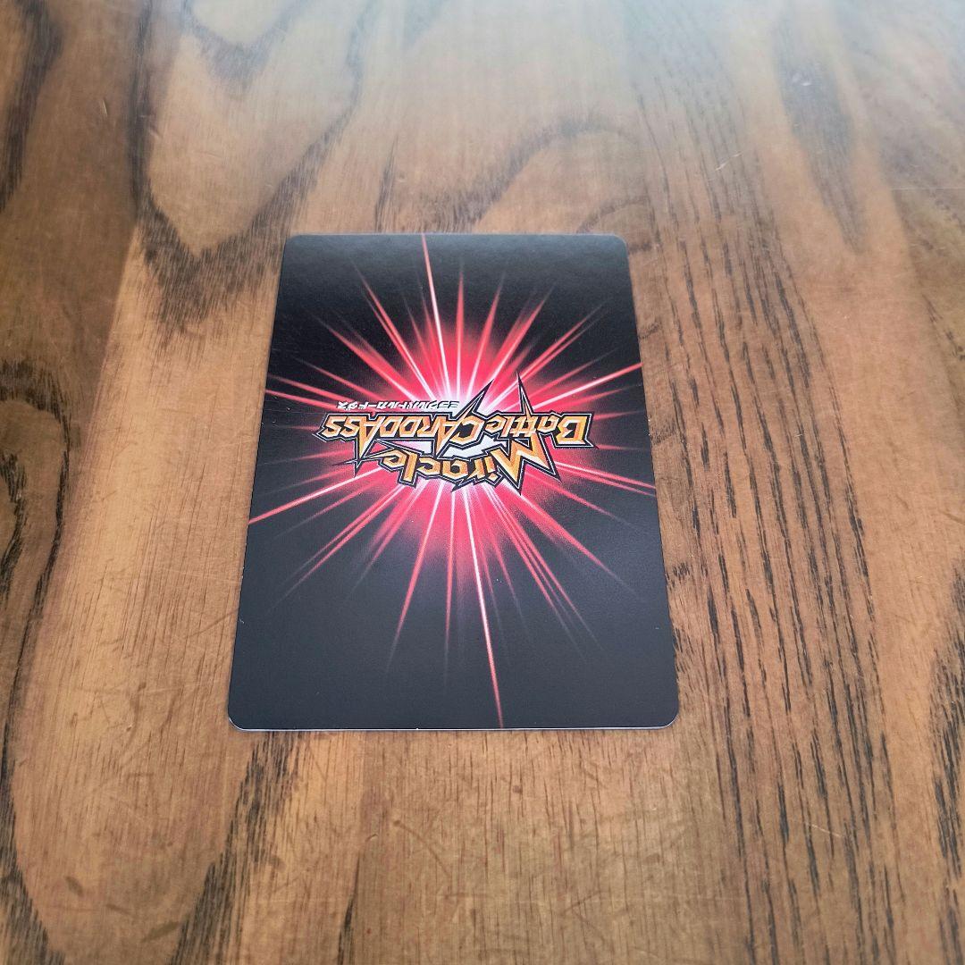 ミラバト ナルト 超Ω25 天才 うちはイタチ