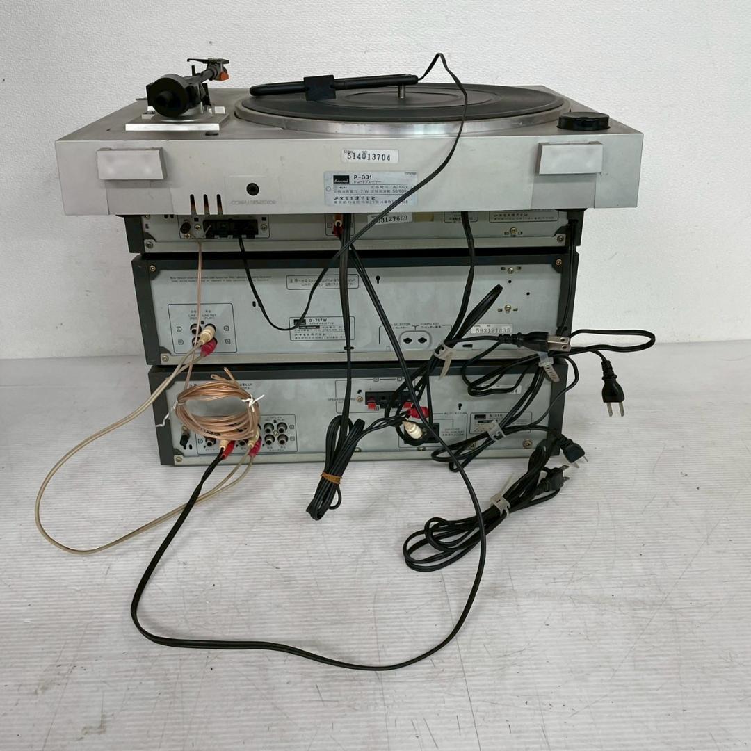 【Sansui】 S-513 3ウエイ3スピーカーシステム など A0073